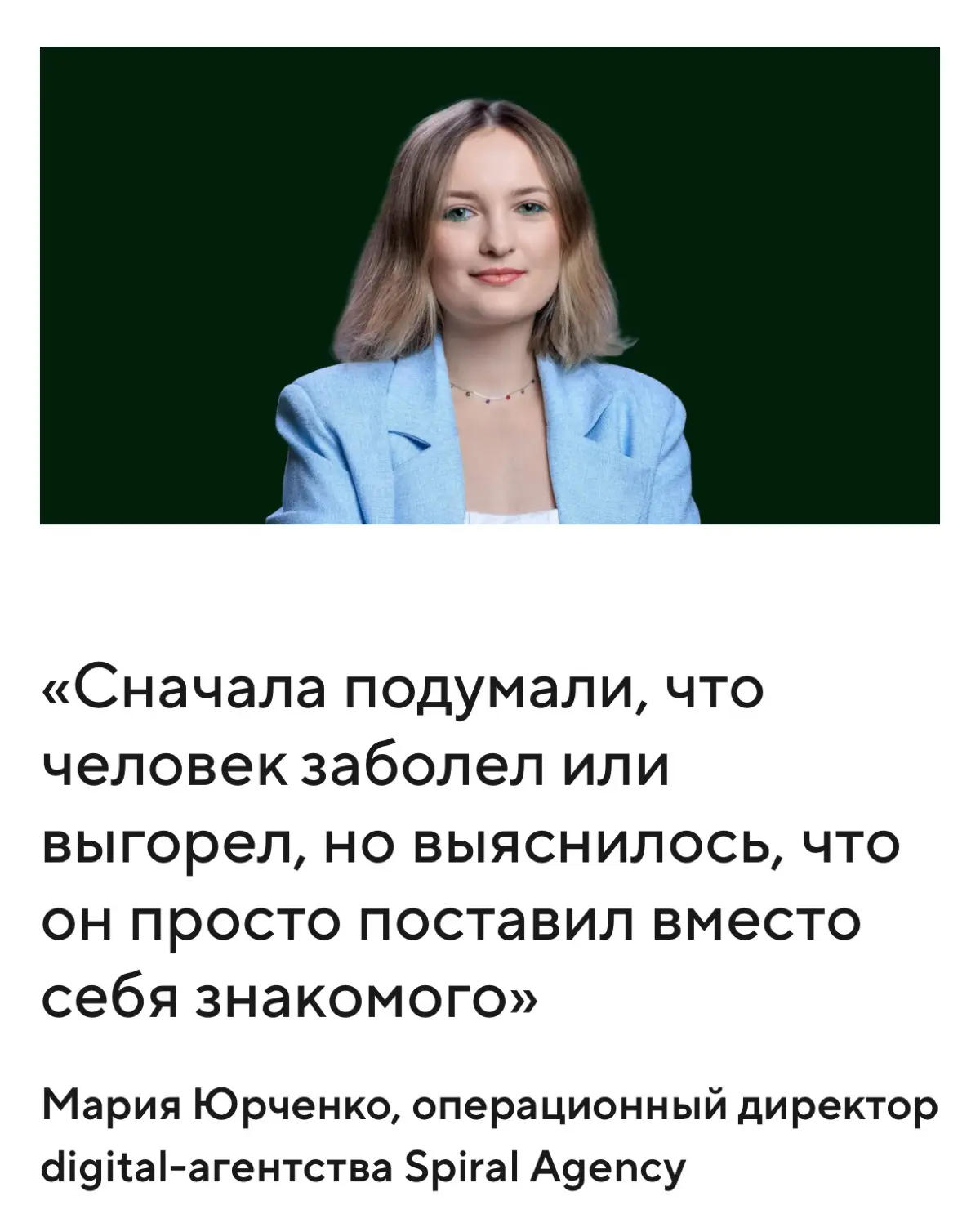 Иногда я рассказываю эту историю про кризис | Сетка — социальная сеть от hh.ru