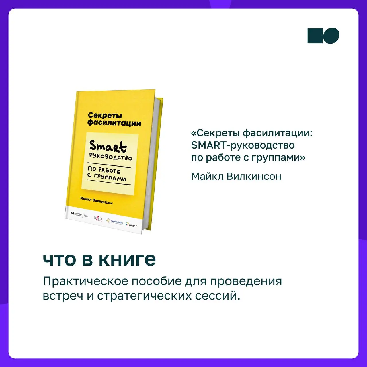 🔥 «Симпатичная, но, к сожалению, активная | Сетка — социальная сеть от hh.ru