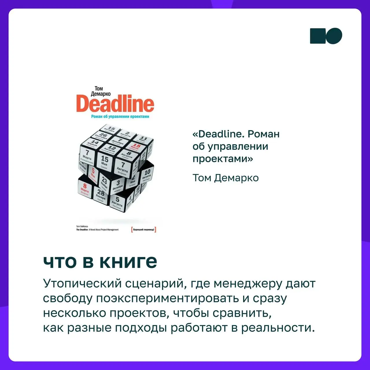 🔥 «Симпатичная, но, к сожалению, активная | Сетка — социальная сеть от hh.ru