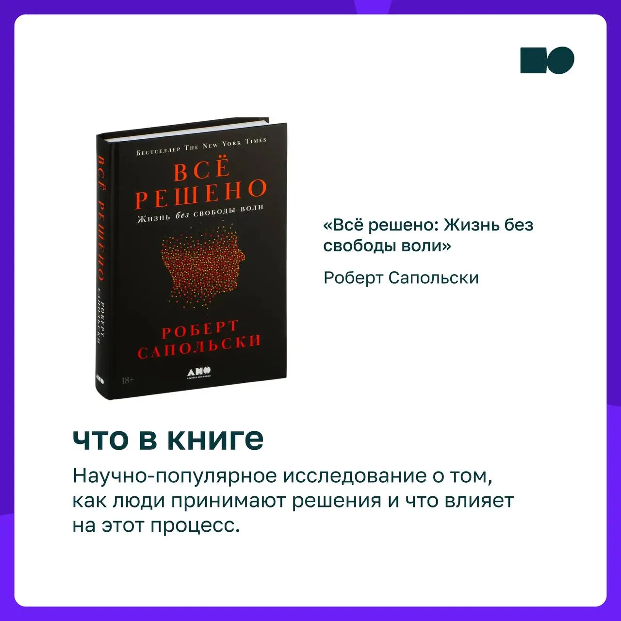 🔥 «Симпатичная, но, к сожалению, активная | Сетка — социальная сеть от hh.ru