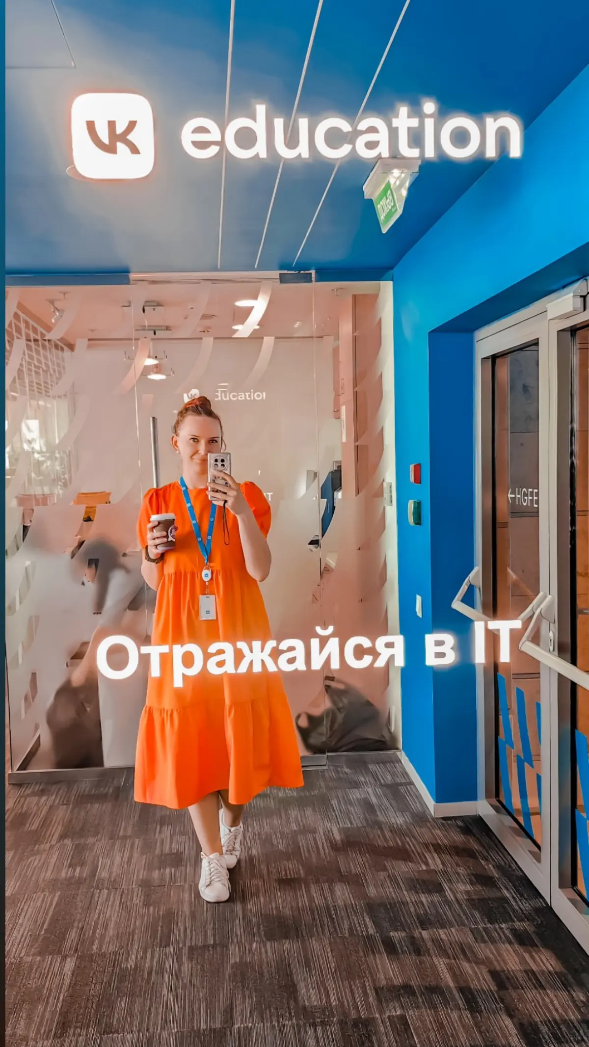 Чему меня научил бигтех. Четыре урока | Сетка — социальная сеть от hh.ru