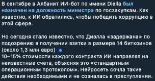 Субботний рассказ о том, как AI хорошо может интегрироваться в человеческие процессы🙃
Шутк шутками, а под капотом настройки всего процесса все равно стоит человек, просто с своими целями🤪 | Сетка — социальная сеть от hh.ru