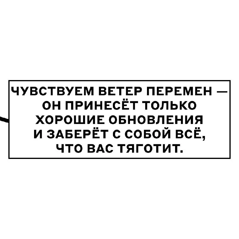 Прогноз на декабрь: переменная облачность, возможны осадки в виде задач 🌧️
Точнее подскажут наши карточки: выбирайте одну из 3 реакций выше, открывайте спойлер и смотрите, что вас ждёт в последнем мес... | Сетка — социальная сеть от hh.ru