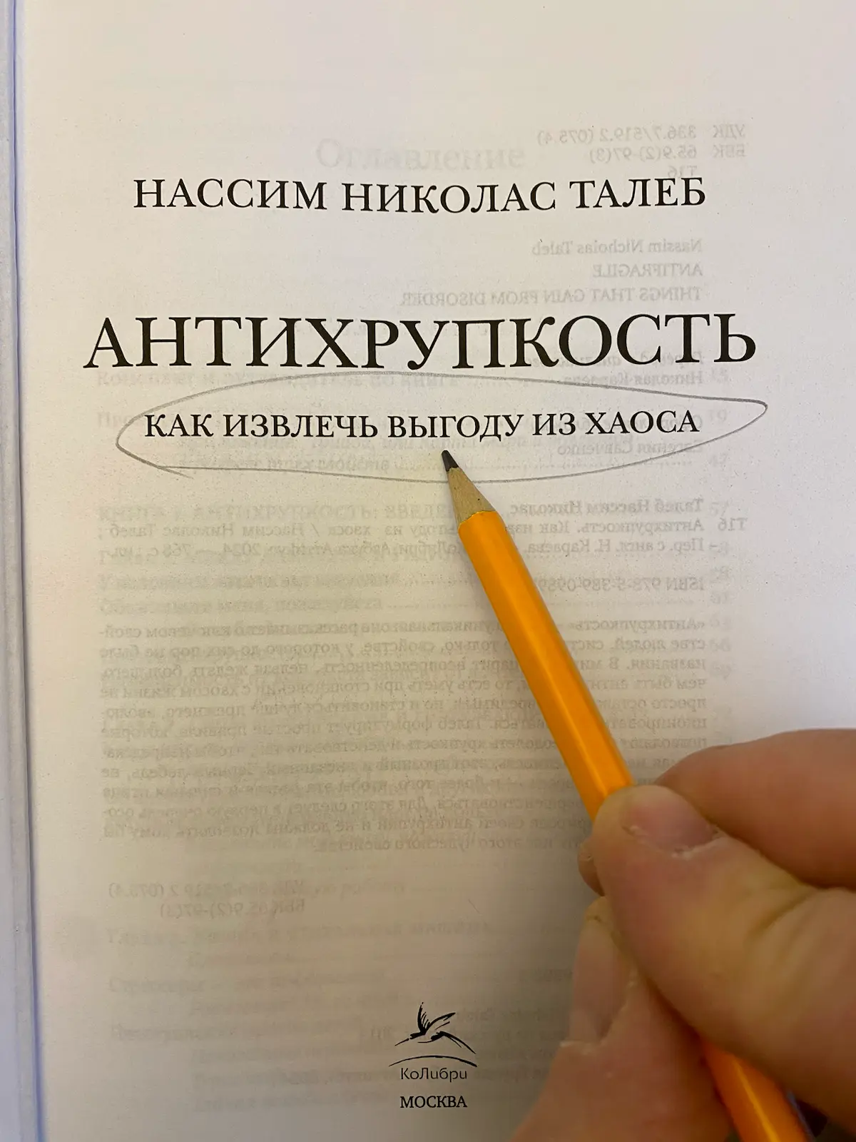 Заморозка в рынке труда. Как размораживать🥶 | Сетка — социальная сеть от hh.ru