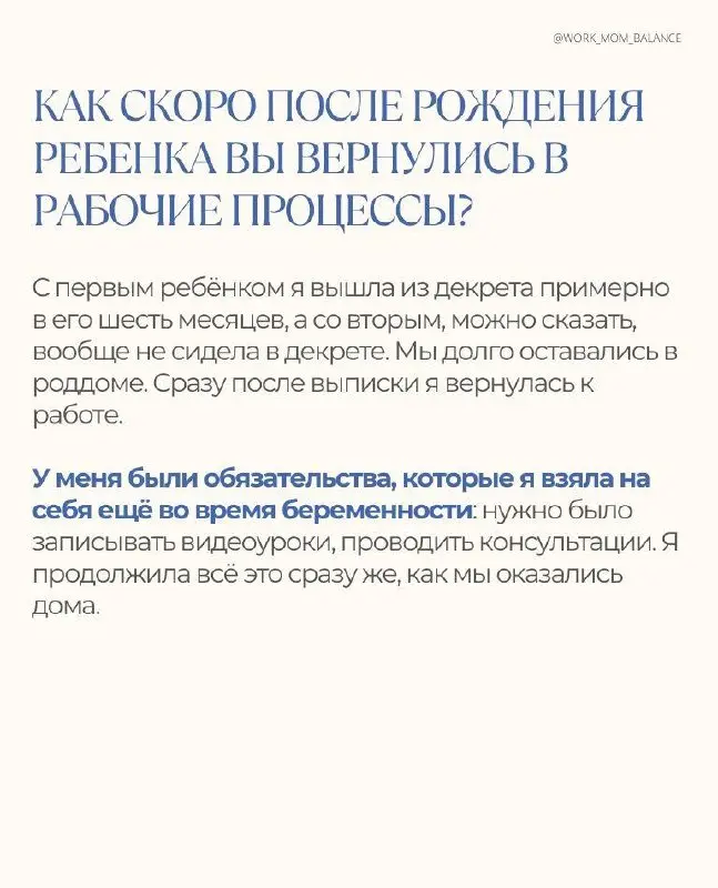 Новая кайфовая история про бесконечный женский движок в рубрике #workmomгероиня про сильных и успешных мам и профессионалов в своем деле
Юлия – это героиня за которой хочется постоянно наблюдать и под... | Сетка — социальная сеть от hh.ru