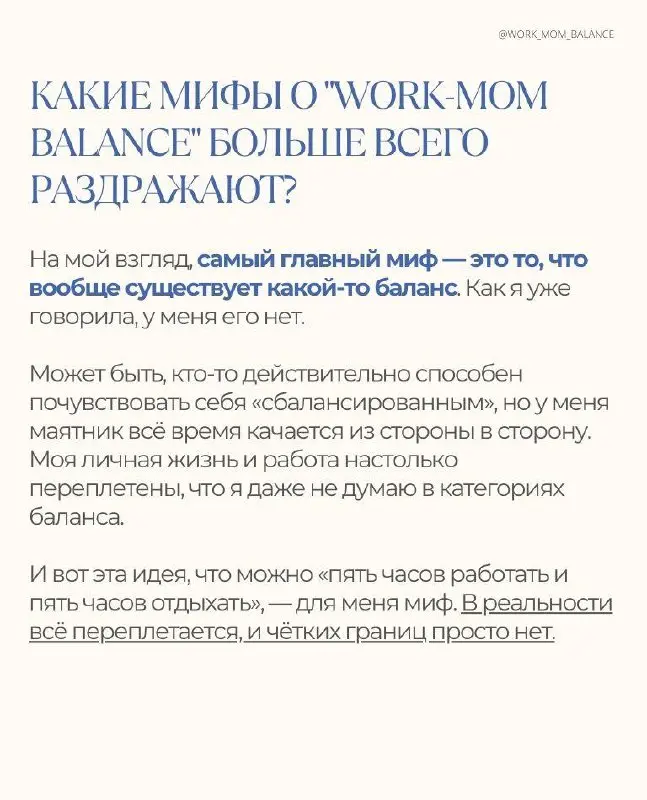 Новая кайфовая история про бесконечный женский движок в рубрике #workmomгероиня про сильных и успешных мам и профессионалов в своем деле
Юлия – это героиня за которой хочется постоянно наблюдать и под... | Сетка — социальная сеть от hh.ru