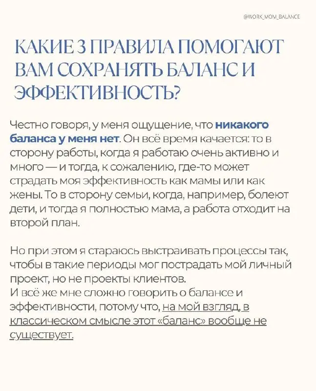 Новая кайфовая история про бесконечный женский движок в рубрике #workmomгероиня про сильных и успешных мам и профессионалов в своем деле
Юлия – это героиня за которой хочется постоянно наблюдать и под... | Сетка — социальная сеть от hh.ru