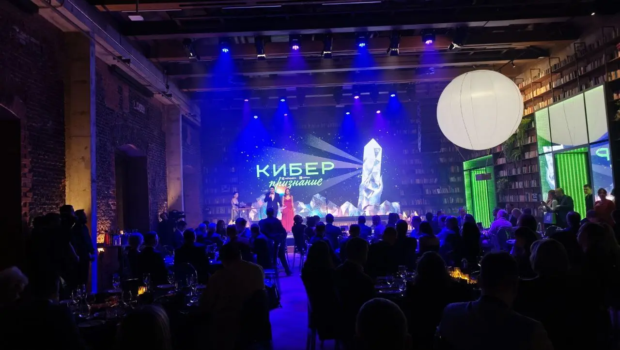 Мой проект - КриптодетективЪ стал номинантом первой в России премии по кибербезопасности - Киберпризнание ;)  
Мероприятие прошло 4.12 в пространстве Кибердом. И было порядка 120 участников.. | Сетка — социальная сеть от hh.ru