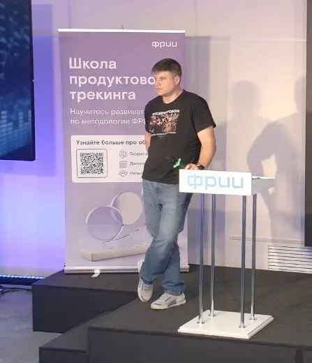 Школа продуктового трекинга | Сетка — социальная сеть от hh.ru