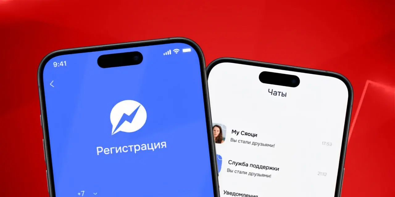 ⚡️В России готовят ещё один отечественный мессенджер
Запуск сервиса «Молния» запланирован на начало 2026 года. Он нацелен на международное взаимодействие, в первую очередь с Китаем | Сетка — социальная сеть от hh.ru
