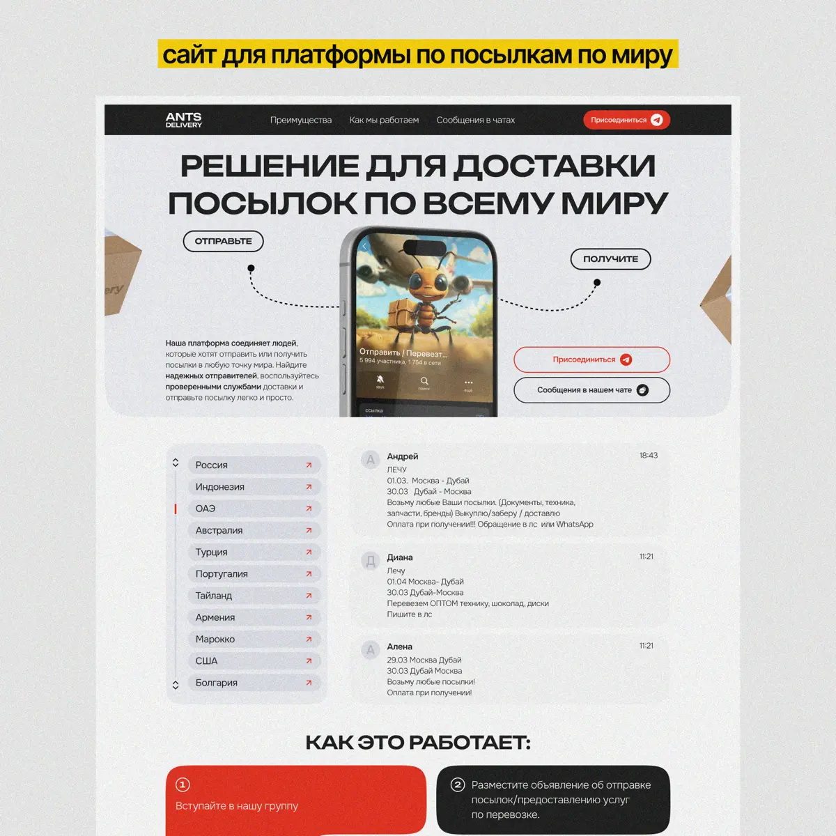 создам сайт на Тильде с упором на конверсию ⚡️ | Сетка — социальная сеть от hh.ru