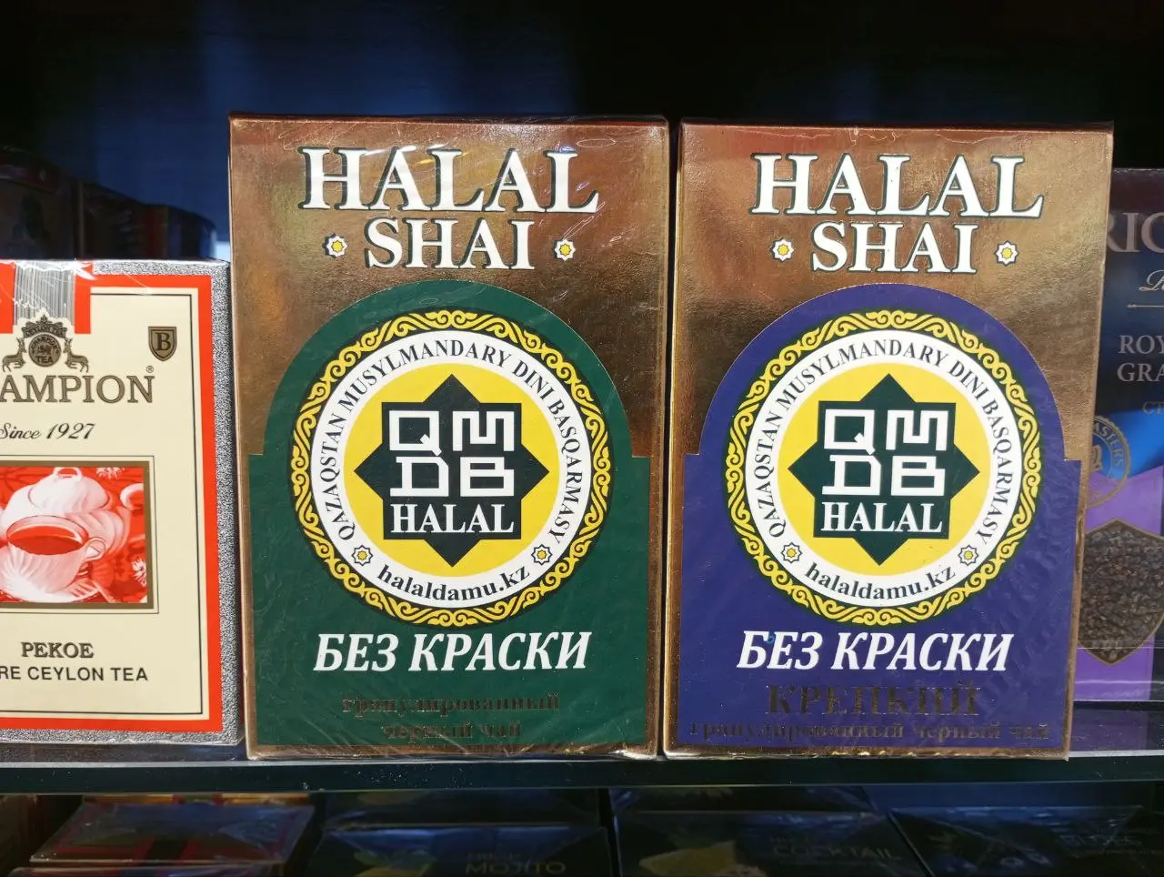 Немного казахстанской чайной специфики. | Сетка — социальная сеть от hh.ru