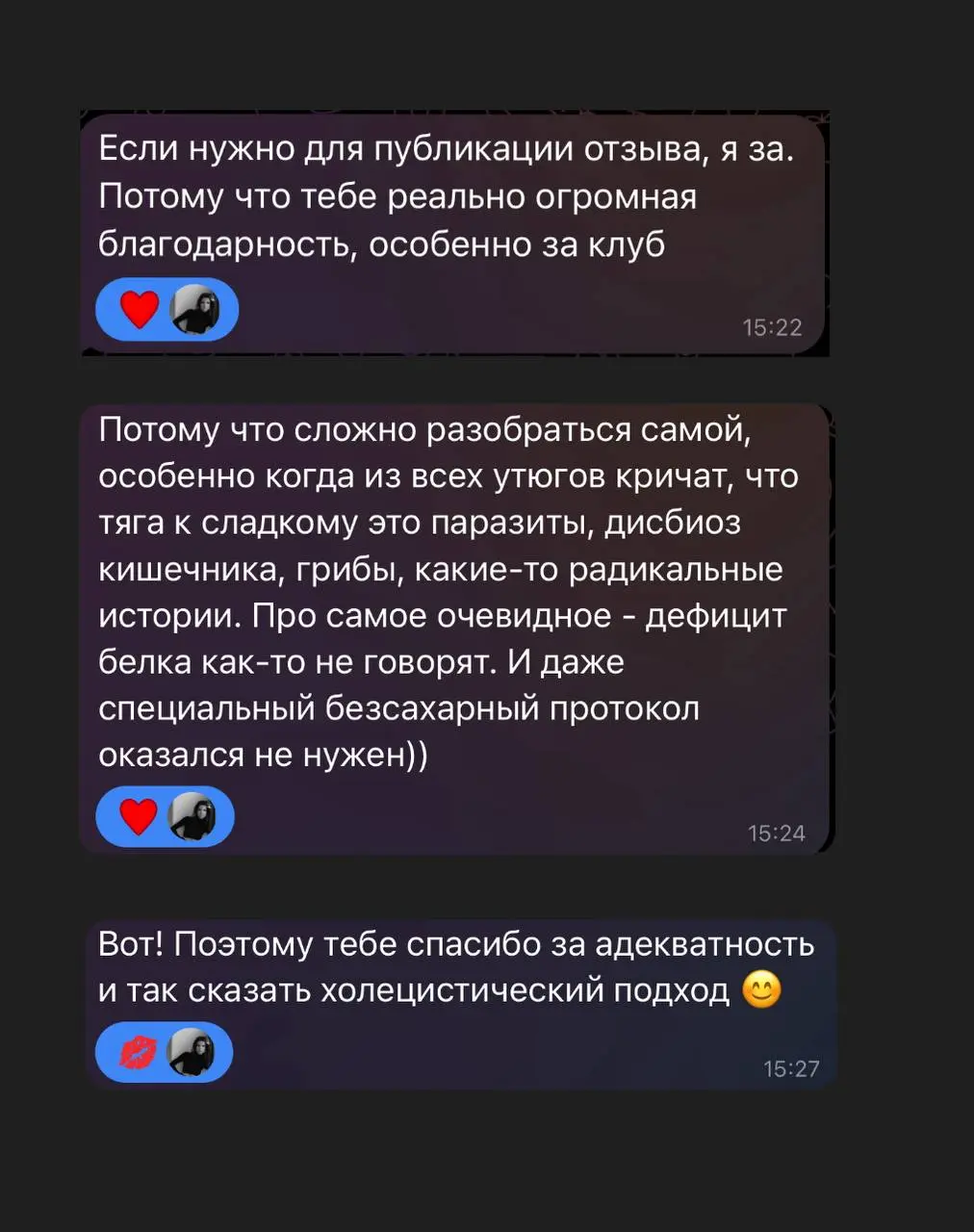 Ну каков результат а😍 я с большим удовольствие хвастаюсь вам и горжусь | Сетка — социальная сеть от hh.ru
