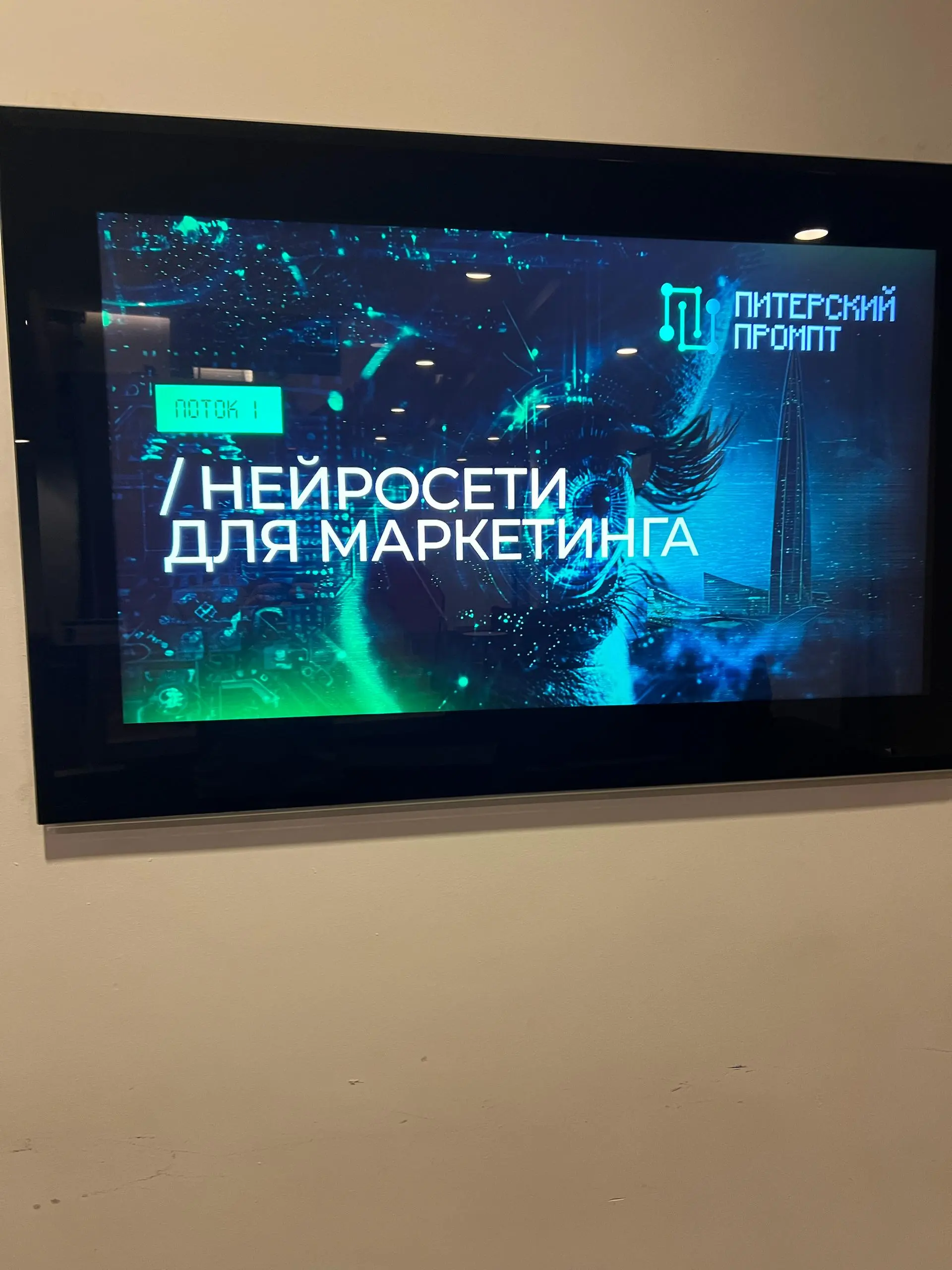 Хожу, осматриваюсь на площадке, и должен сказать, удобства для спикеров здесь на каком-то другом уровне! 🤯
Дмитрий Румянцев и команда, точно знает, как нужно поддерживать специалистов | Сетка — социальная сеть от hh.ru