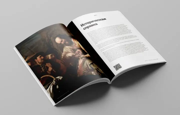 🖼 «Как мы создали презентацию и книгу для стоматологии премиум-класса»
Dr | Сетка — социальная сеть от hh.ru