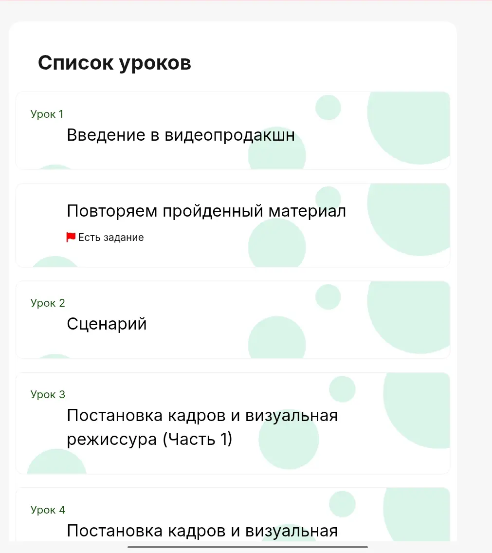 У меня есть 3 недели | Сетка — социальная сеть от hh.ru