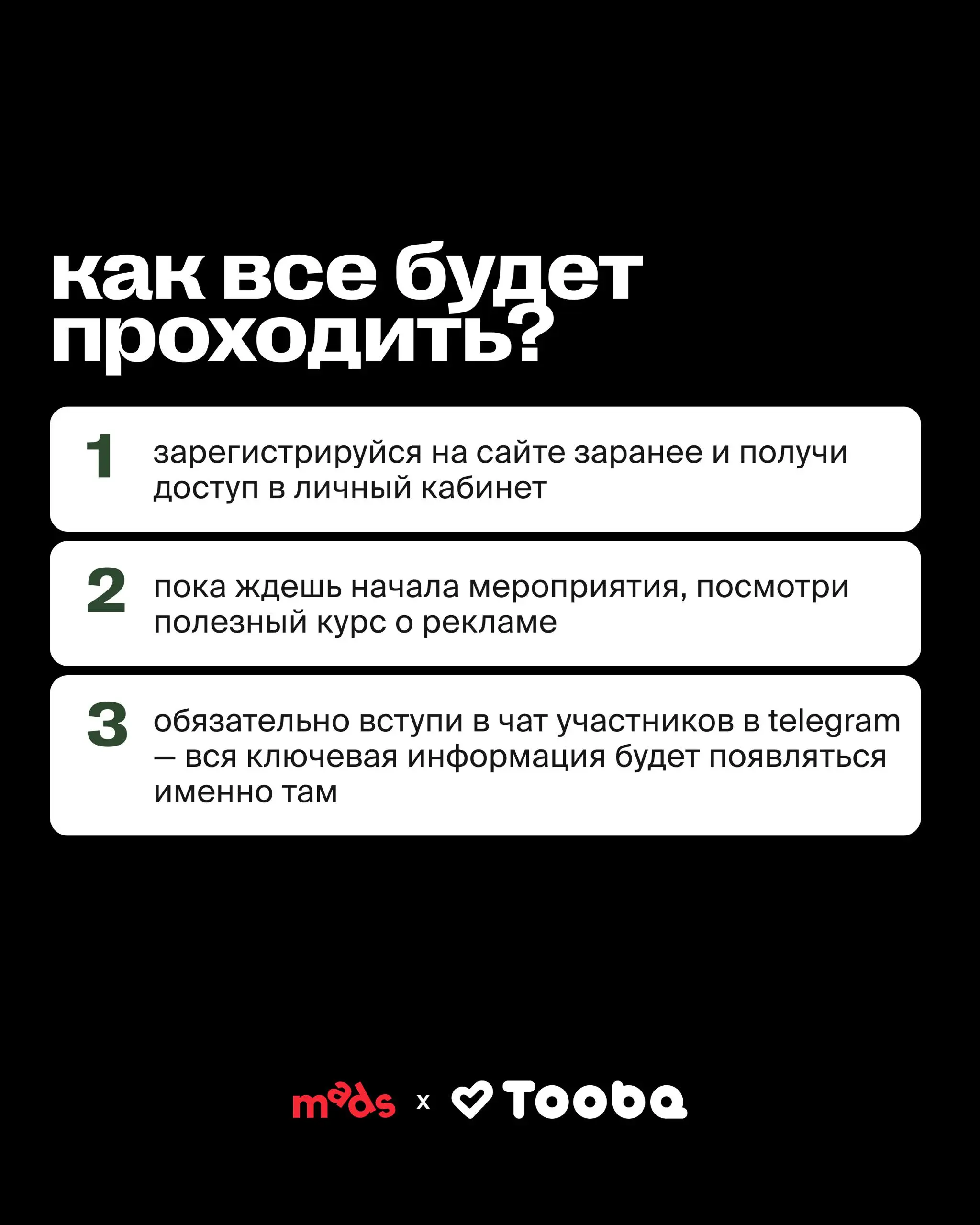 Интенсив от mads x Tooba — это способ пополнить портфолио и...
.. | Сетка — социальная сеть от hh.ru