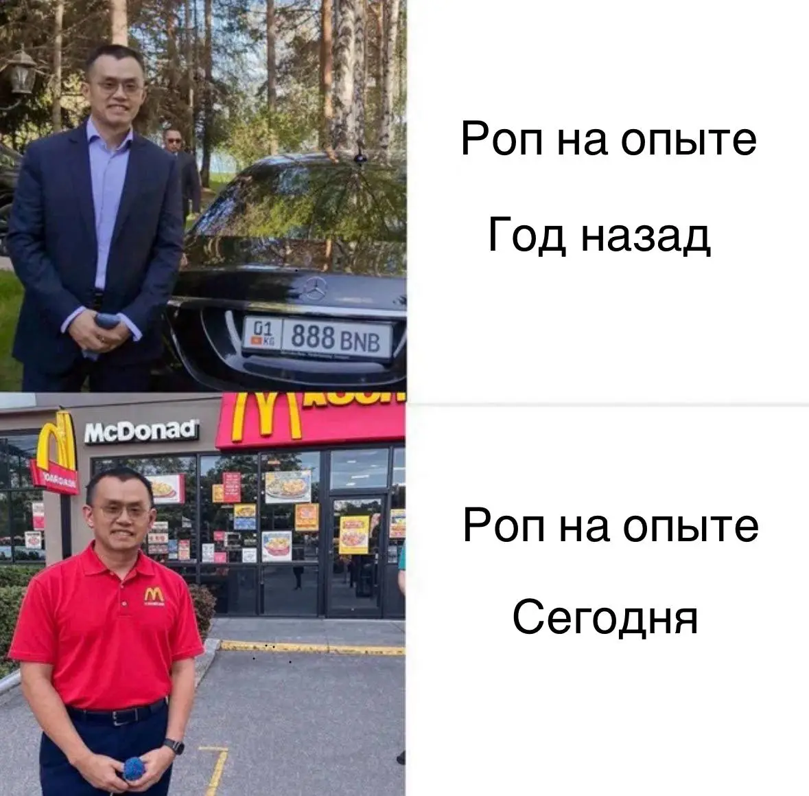 Похоже на правду?) | Сетка — социальная сеть от hh.ru