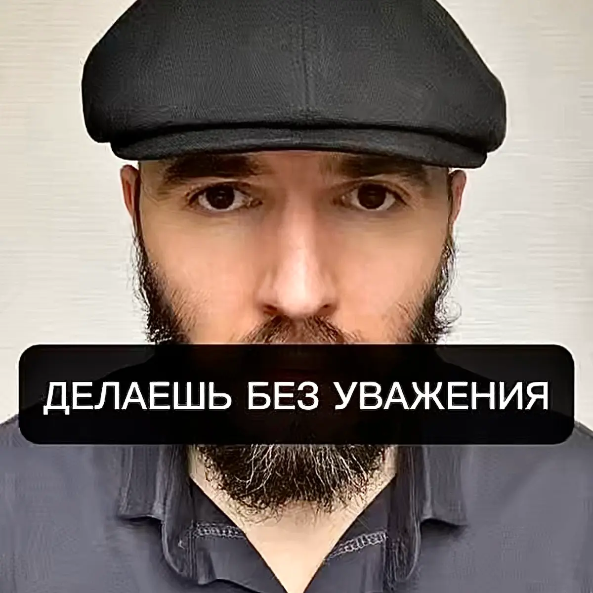 Портал открыт. | Сетка — социальная сеть от hh.ru