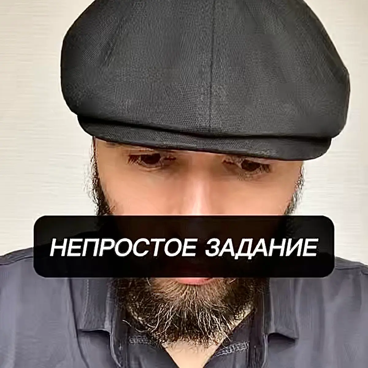 Портал открыт. | Сетка — социальная сеть от hh.ru