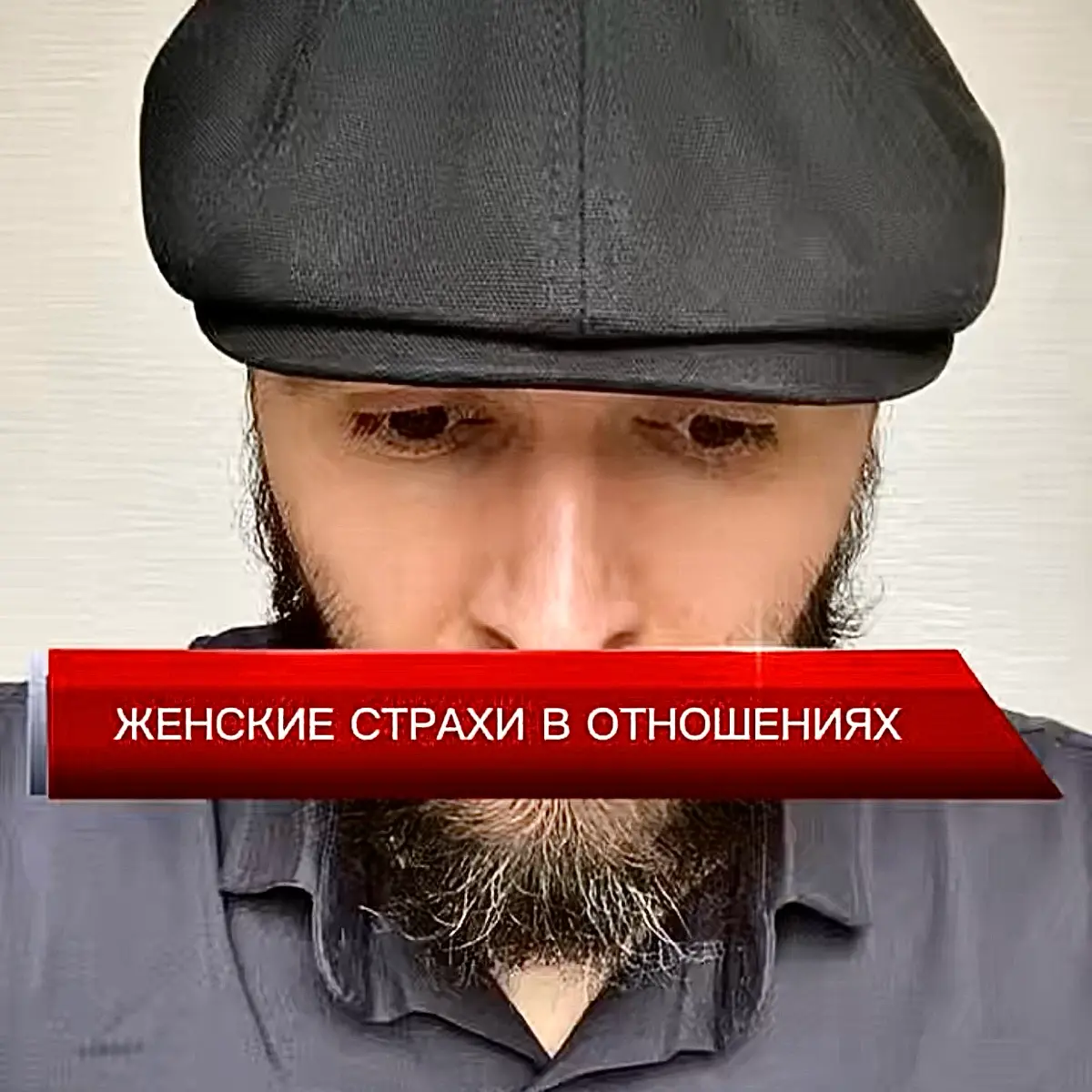 Портал открыт. | Сетка — социальная сеть от hh.ru