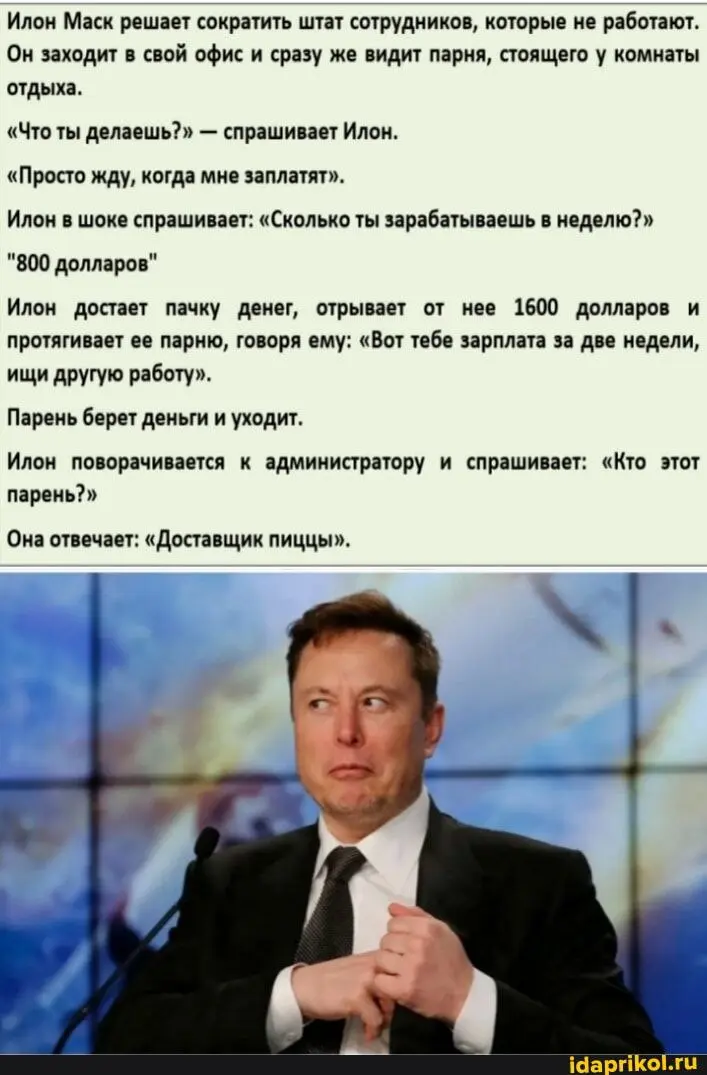 Перешлите своему другу бизнесмену или начальнику с таким подходом 😂
Клуб директоров
В этом посте были ссылки, но мы их удалили по правилам Сетки | Сетка — социальная сеть от hh.ru