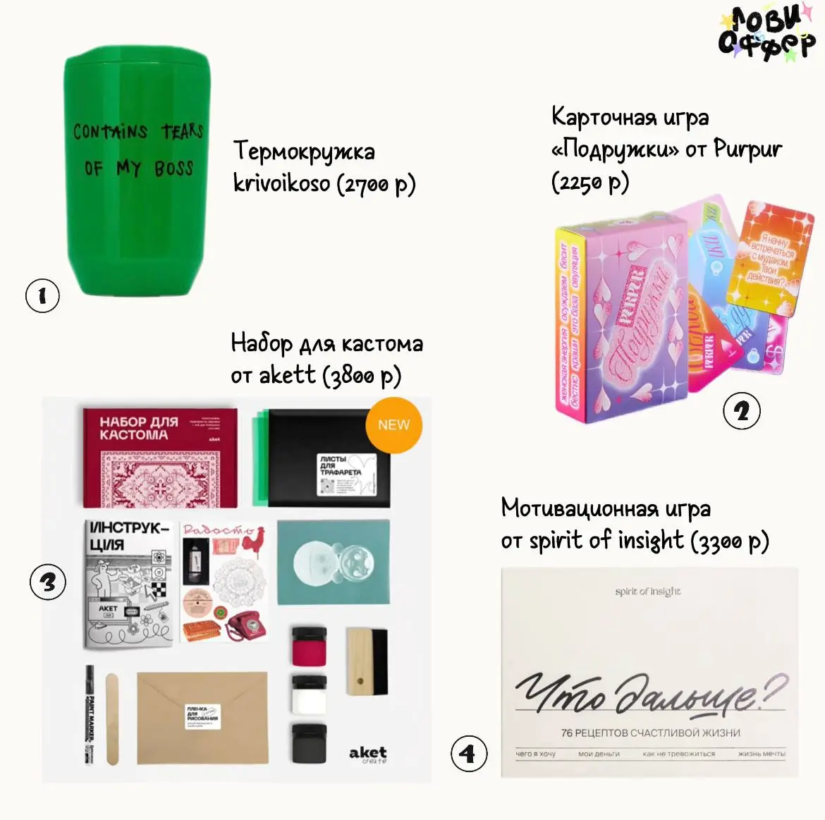 Дождались🥳
Ловите большую подборку с оригинальными подарками на предстоящие праздники!
Ссылки оставим в комментариях!)
А еще совсем скоро порадуем классной активностью для поднятия новогоднего настрое... | Сетка — социальная сеть от hh.ru