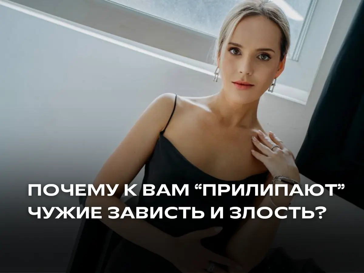 Рядом с одними людьми вы расцветаете, а с другими - вянете | Сетка — социальная сеть от hh.ru