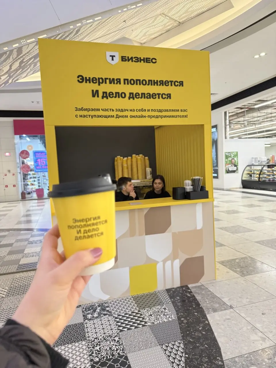 А вот и еще один успешный кейс на рынке e-commerce: День онлайн-предпринимателя 2025 стал крупнейшим за три года его существования – с зонами отдыха, BTL-активностями и гонками на тележках, которые ус... | Сетка — социальная сеть от hh.ru