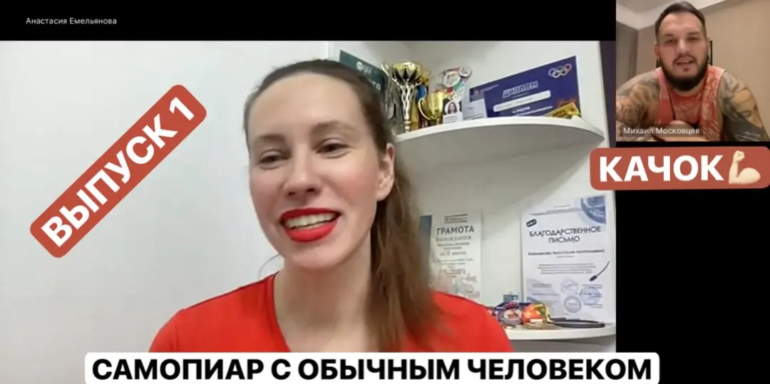 Кто хочет просамопиариться? Новое шоу! | Сетка — социальная сеть от hh.ru
