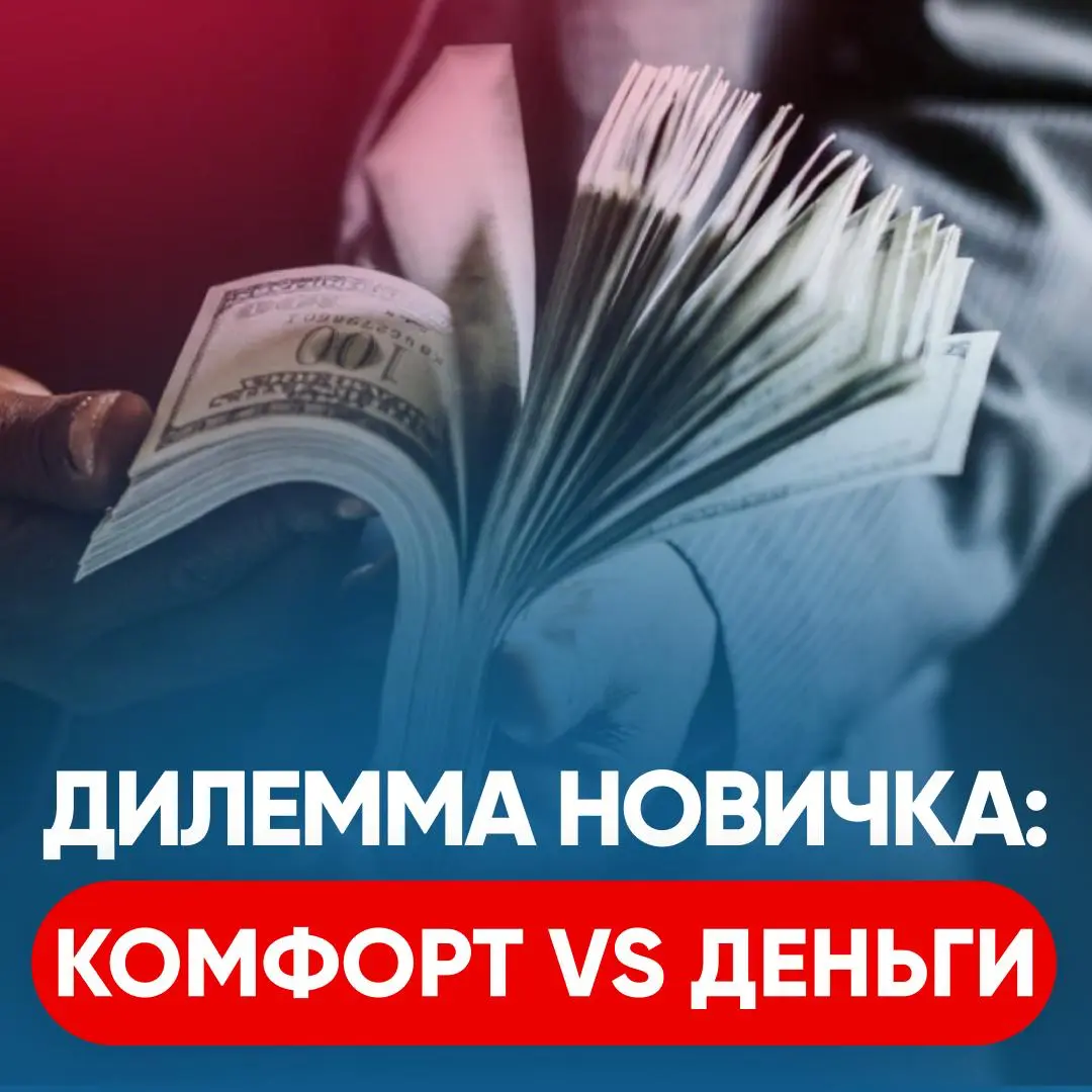 😱 НОВЫЙ ОФФЕР ПОСЛЕ ВЫХОДА НА РАБОТУ: | Сетка — социальная сеть от hh.ru