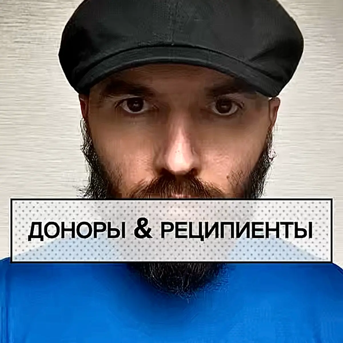 Как противостоять внешним факторам для сохранения силы и качества близких отношений? | Сетка — социальная сеть от hh.ru