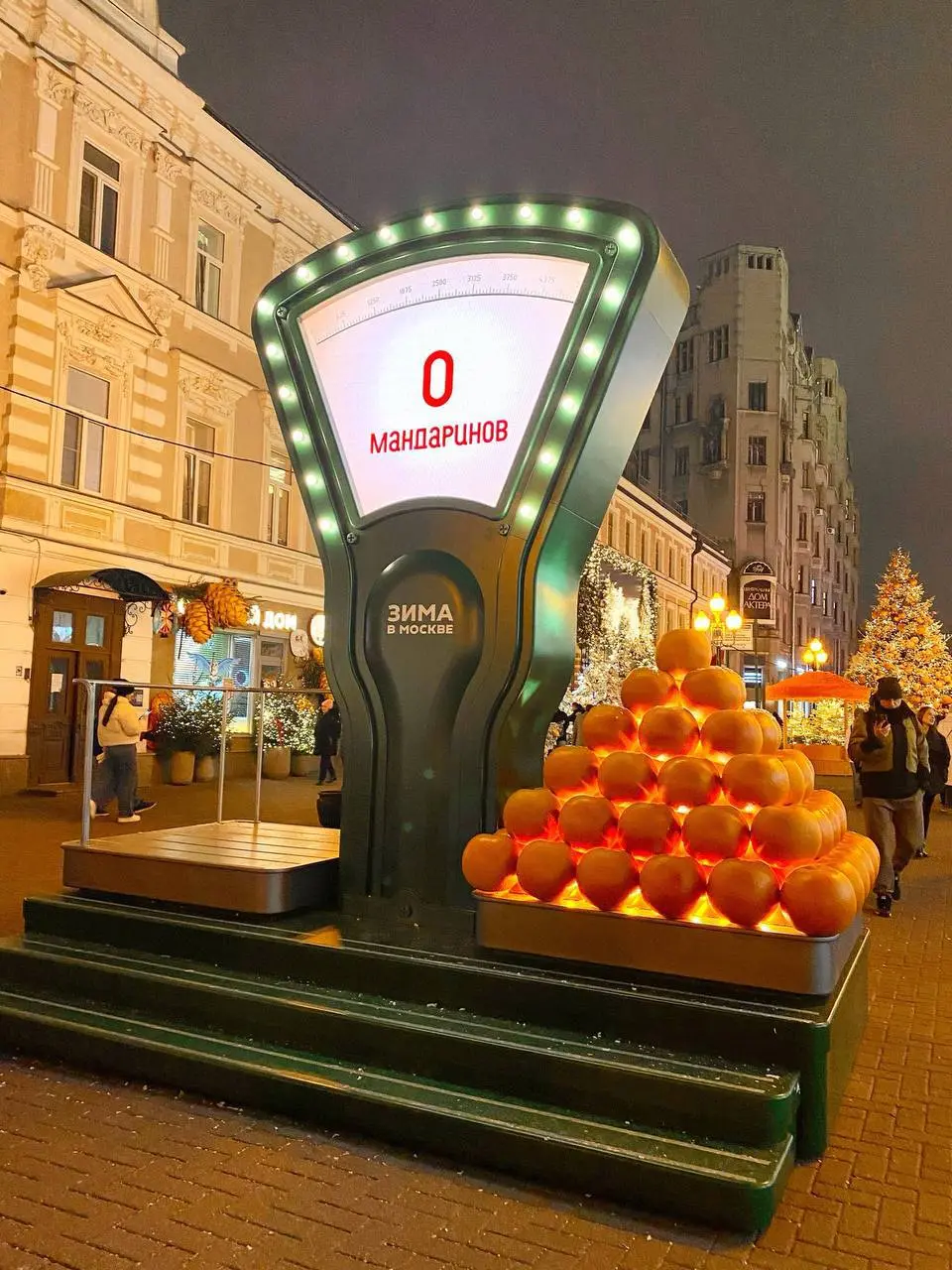 🍊На гигантских весах на Арбате можно узнать свой вес в мандаринках
📲Подпишитесь на Вдвижении
#бесплатно
В этом посте были ссылки, но мы их удалили по правилам Сетки | Сетка — социальная сеть от hh.ru