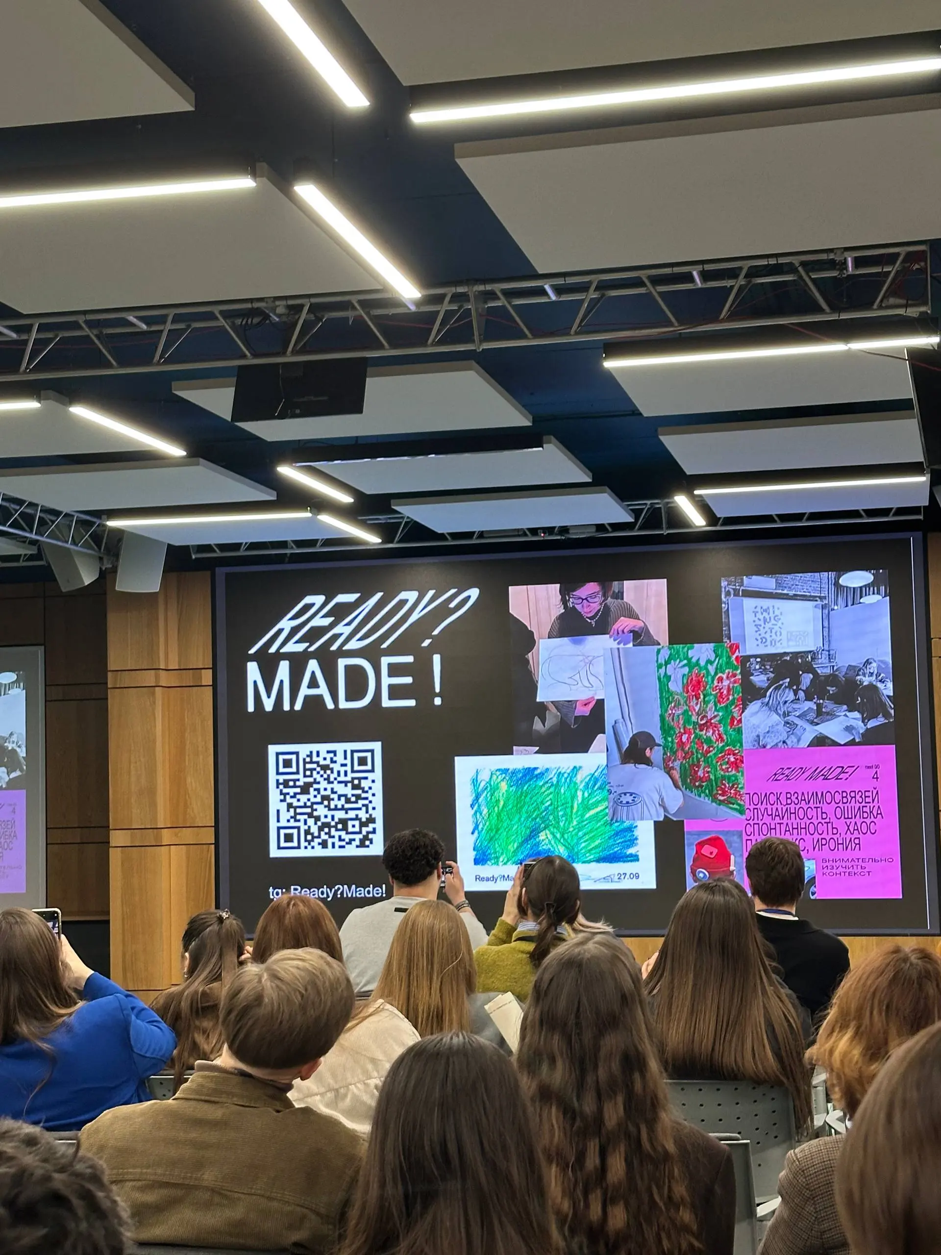 Сходил на конференцию «Натворили»
#Дизайн #Конференция #Нетворкинг #Натворили #Краснодар | Сетка — социальная сеть от hh.ru