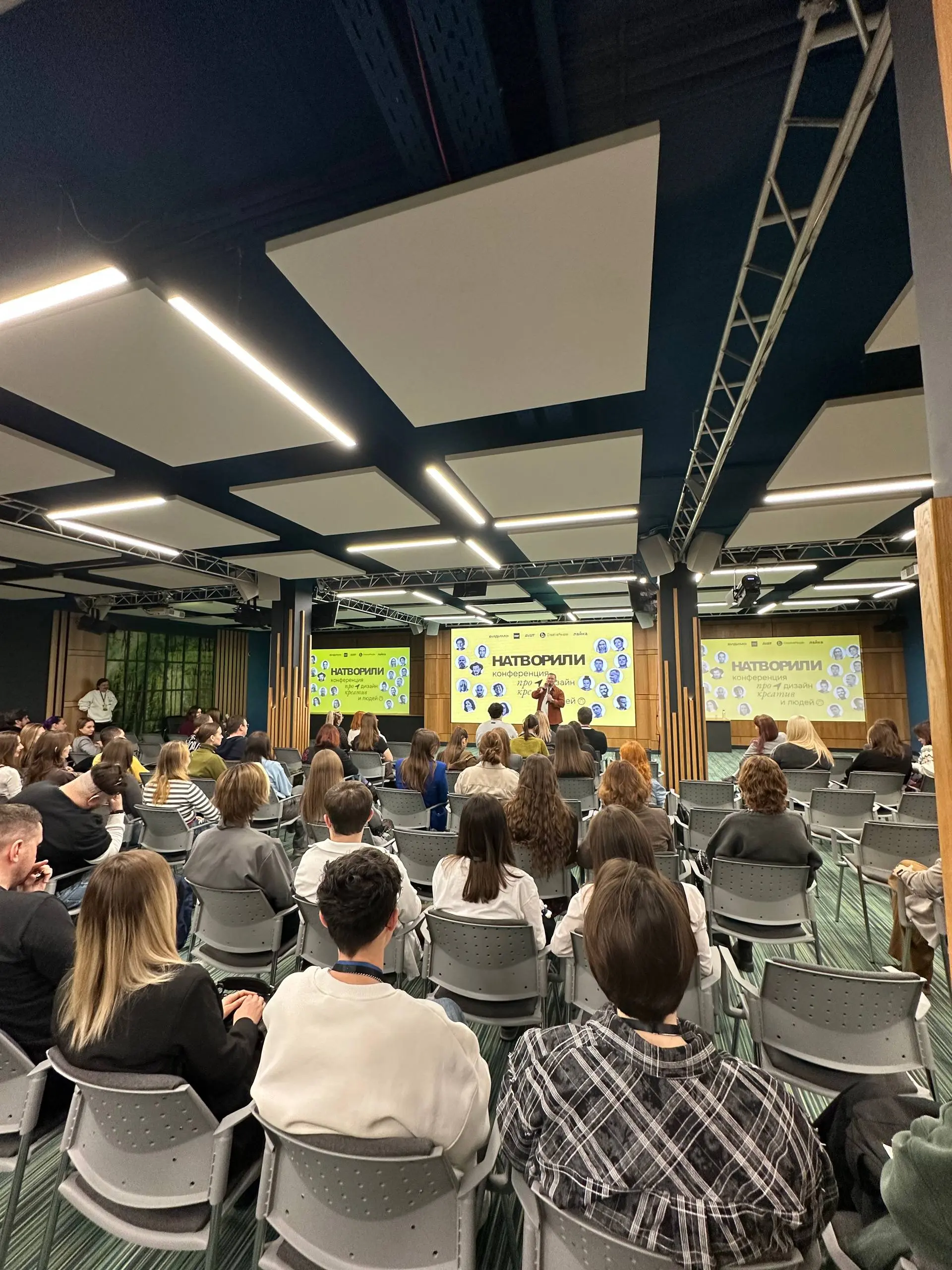 Сходил на конференцию «Натворили»
#Дизайн #Конференция #Нетворкинг #Натворили #Краснодар | Сетка — социальная сеть от hh.ru