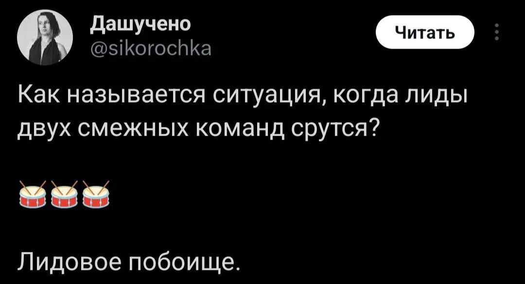 Ну что, товарищи-крестоносцы, мы?) | Сетка — социальная сеть от hh.ru