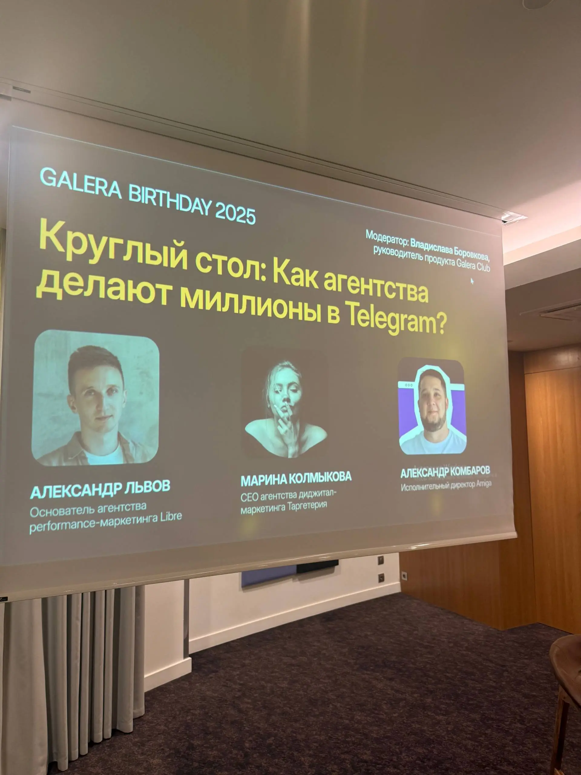 Москва — чудесная! Увидимся уже через две недели ❤️ | Сетка — социальная сеть от hh.ru