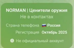 на что можно обратить внимание, так на дату регистрации
нашей группе как минимум пару лет, а не месяцев | Сетка — социальная сеть от hh.ru