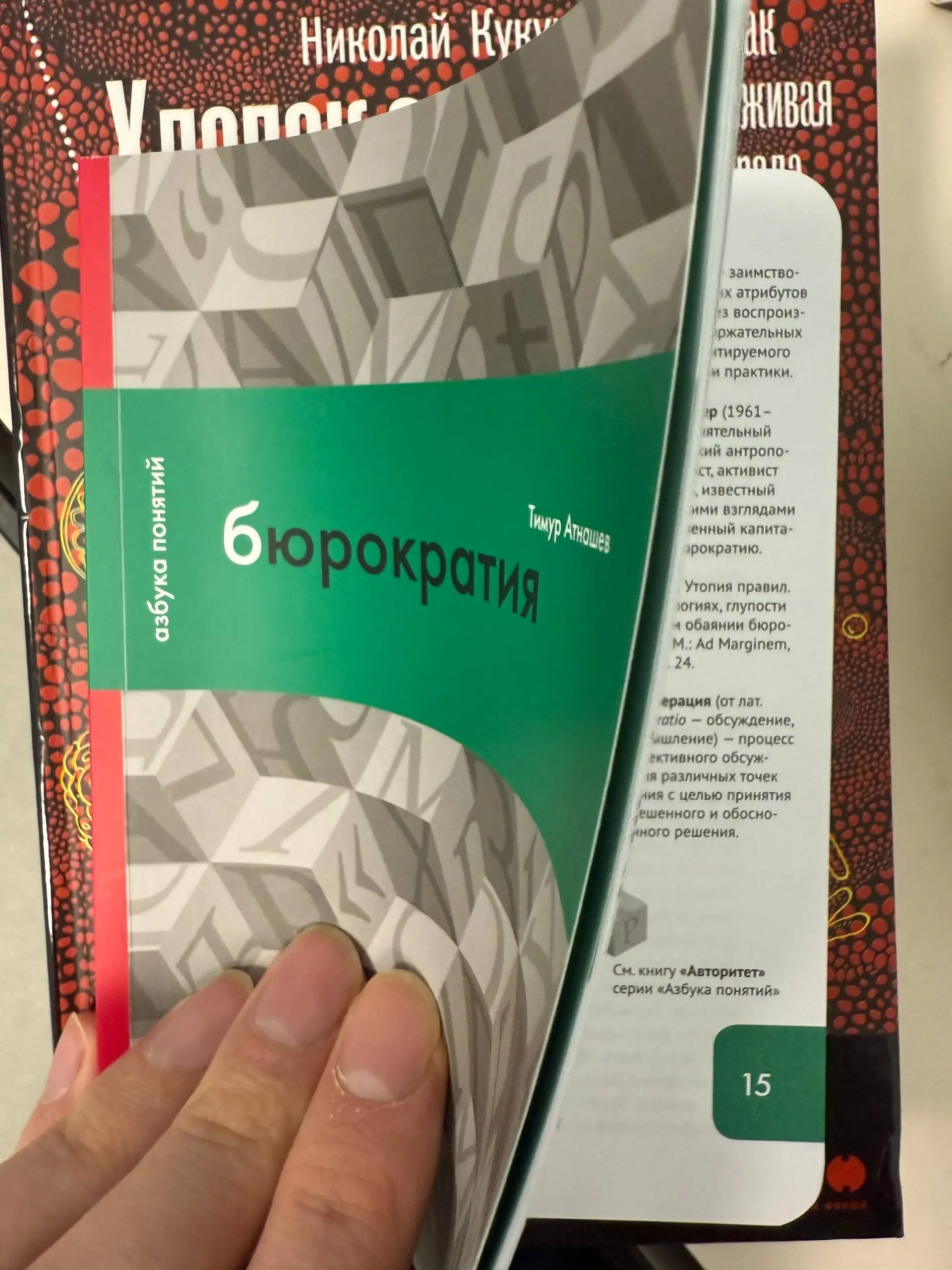 подхожу к вопросу основательно – разбираю параллели между системами управления в корпорациях | Сетка — социальная сеть от hh.ru