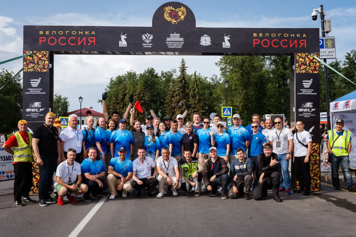 Велогонка "Россия" | Сетка — социальная сеть от hh.ru