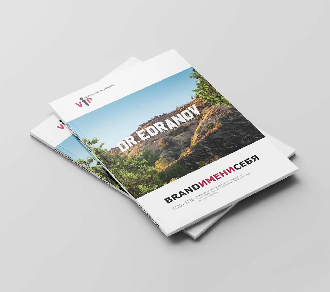 🖼 «Как мы создали презентацию и книгу для стоматологии премиум-класса»
Dr | Сетка — социальная сеть от hh.ru