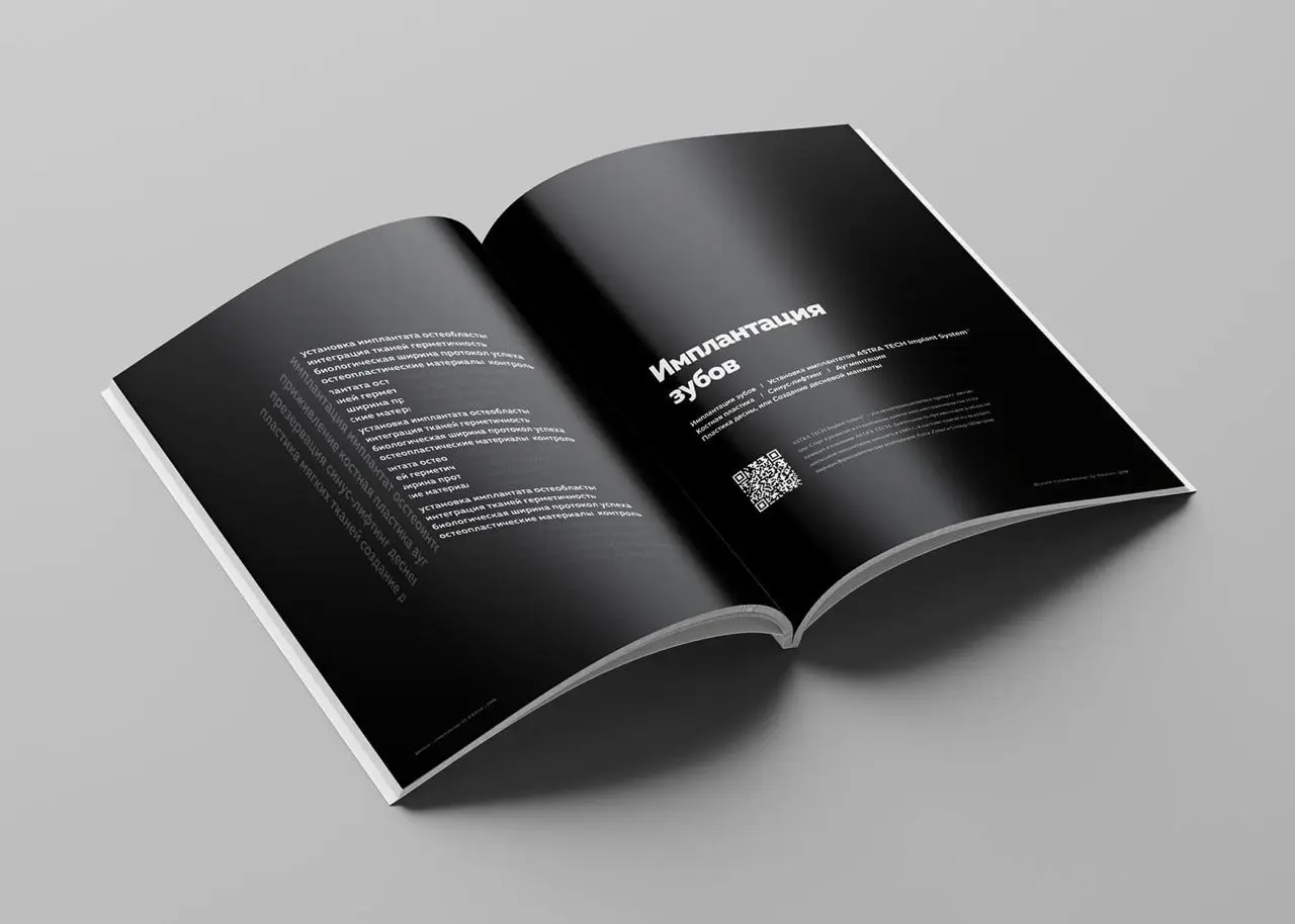 🖼 «Как мы создали презентацию и книгу для стоматологии премиум-класса»
Dr | Сетка — социальная сеть от hh.ru