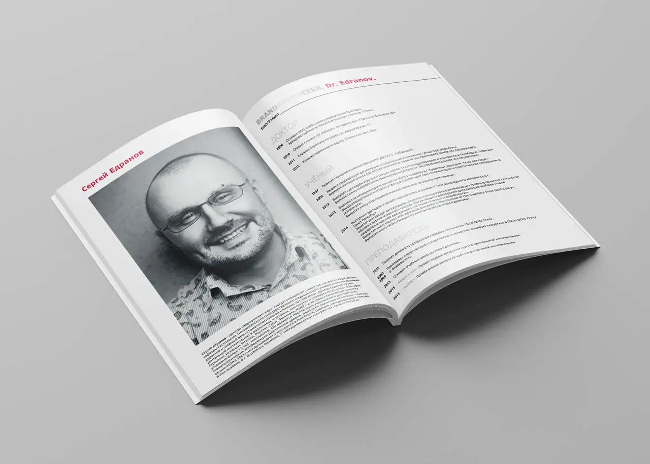 🖼 «Как мы создали презентацию и книгу для стоматологии премиум-класса»
Dr | Сетка — социальная сеть от hh.ru