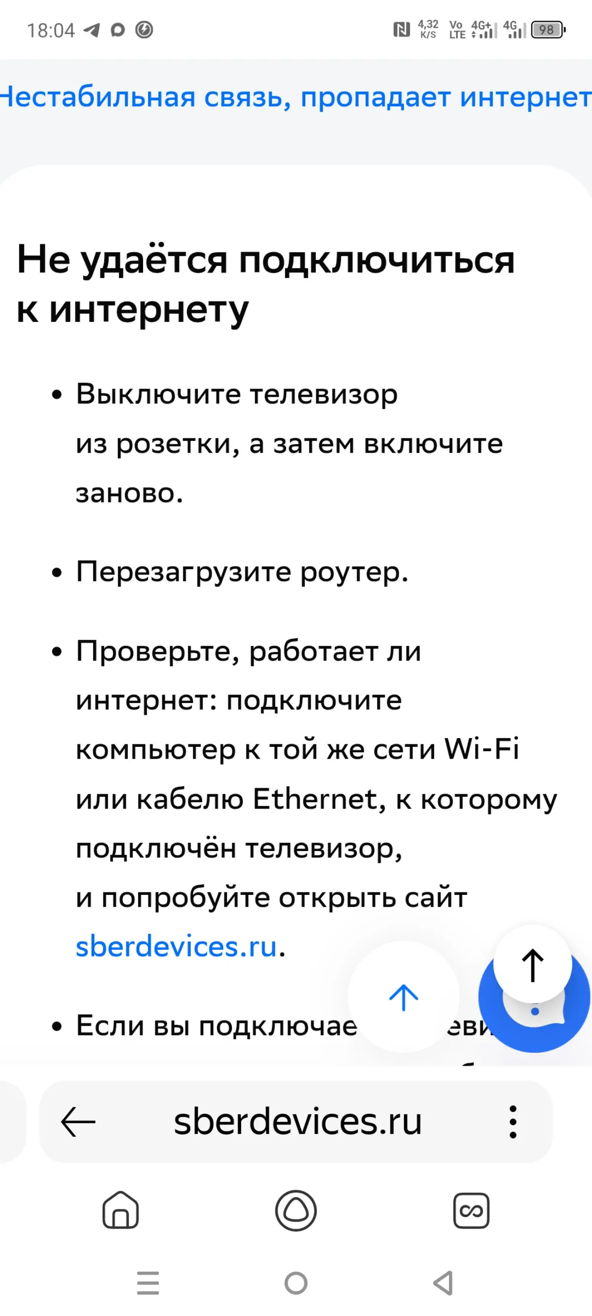 Консоль | Сетка — социальная сеть от hh.ru