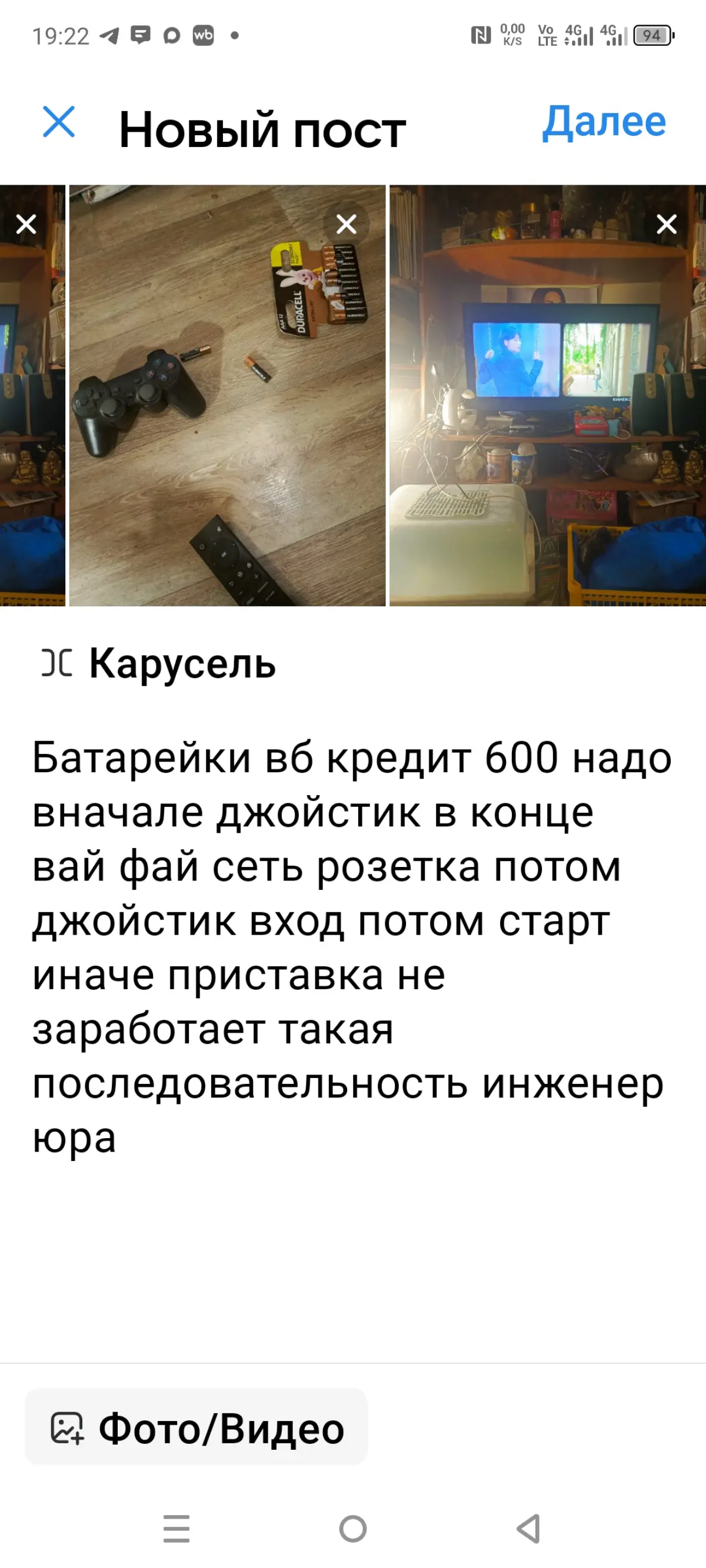 Консоль | Сетка — социальная сеть от hh.ru
