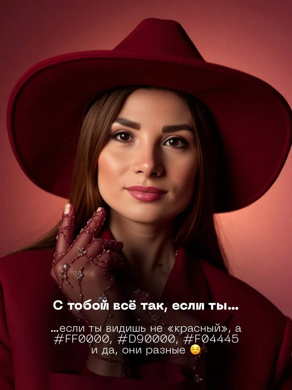 Версия дизайнера ♥️ | Сетка — социальная сеть от hh.ru