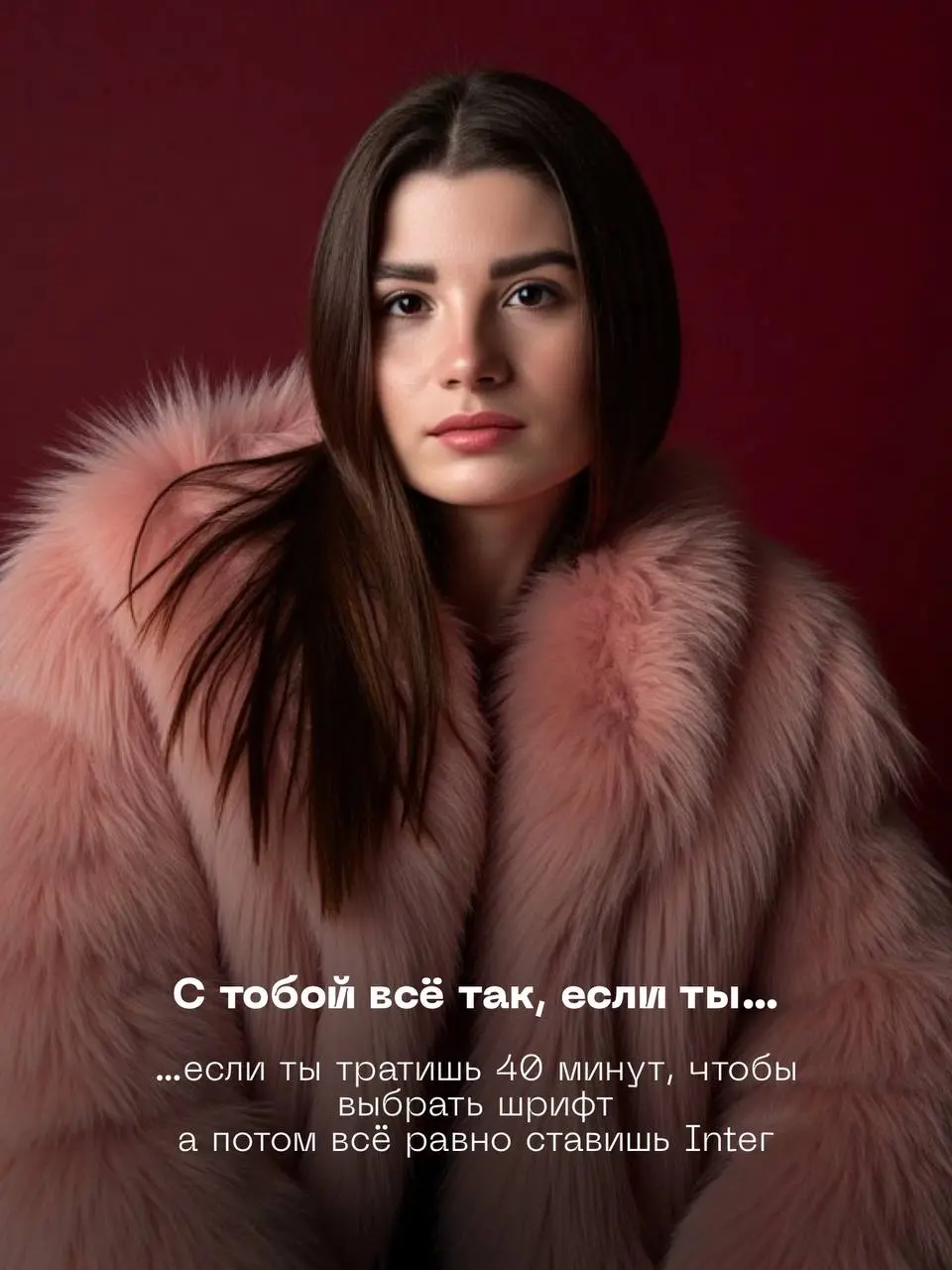 Версия дизайнера ♥️ | Сетка — социальная сеть от hh.ru