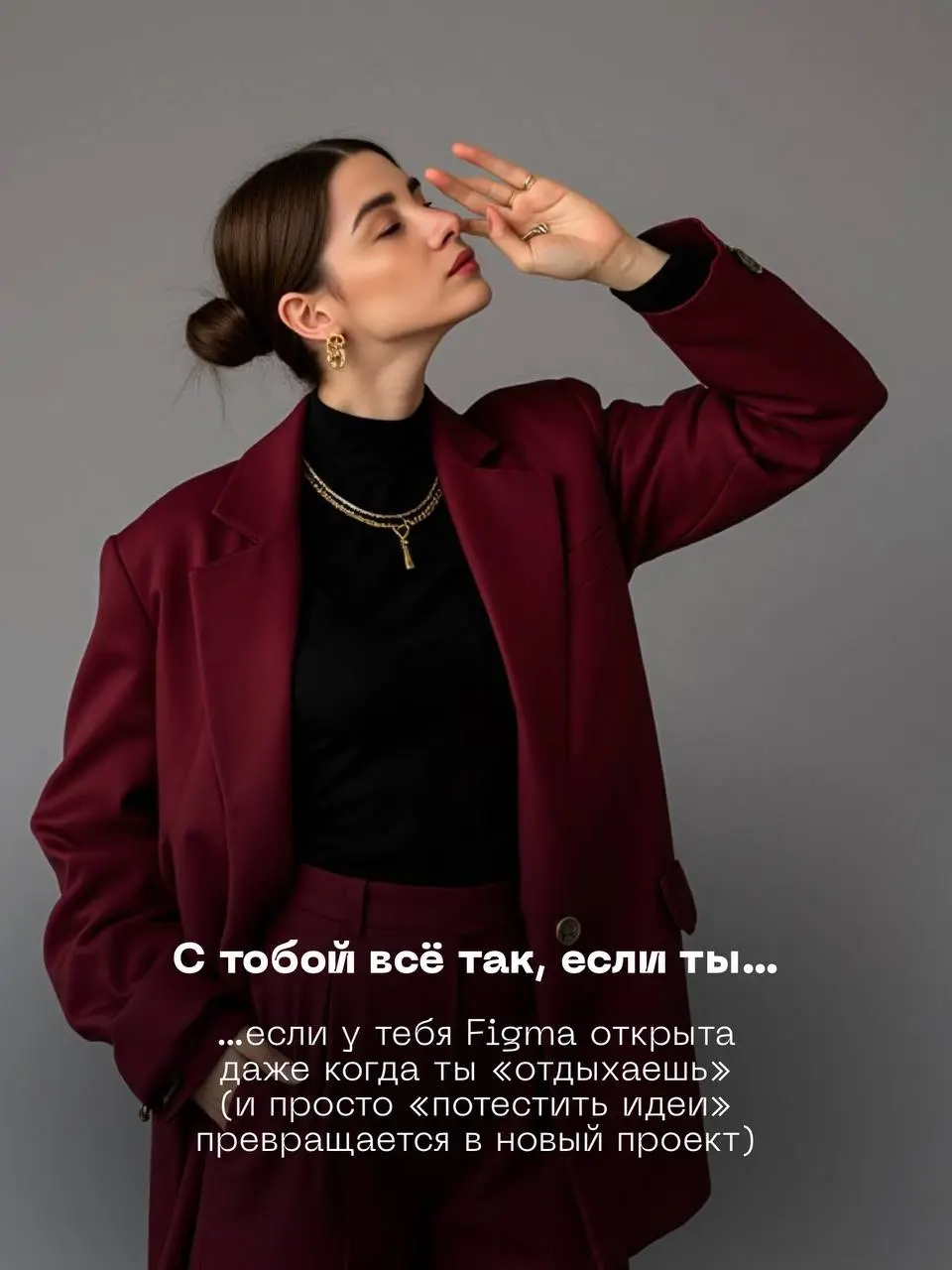 Версия дизайнера ♥️ | Сетка — социальная сеть от hh.ru