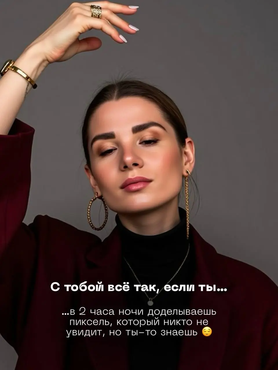 Версия дизайнера ♥️ | Сетка — социальная сеть от hh.ru