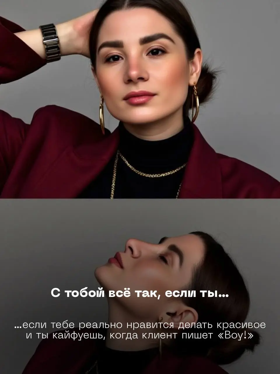 Версия дизайнера ♥️ | Сетка — социальная сеть от hh.ru